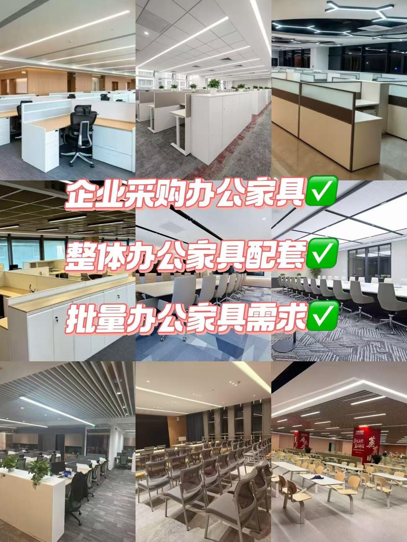 招标工程定制家具